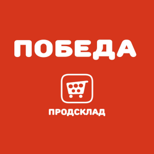 Победа